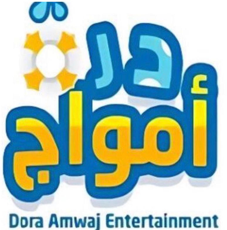 Dora Amwaj